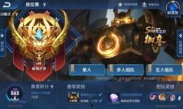 最新新史诗皮肤爆料大全,炫酷造型与神秘技能，带你领略游戏魅力